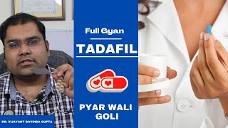 Tadafil  Pyar karne ki goli  Tadalafil how to Use tips and tricks Hindi [upl. by Chesna945]