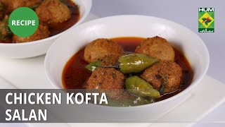 Chicken Kofta Salan Recipe  Lazzat  Samina Jalil  Desi Food [upl. by Ahsened]