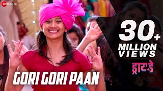 Gori Gori Paan  Full Video  Dry Day  Monalisa Bagal amp Ayli Ghiya  Ronkini G Atharv S Trupti K [upl. by Eiltan]