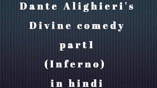 Dante s Divine Comedy part 1inferno in hindi [upl. by Ynabe]