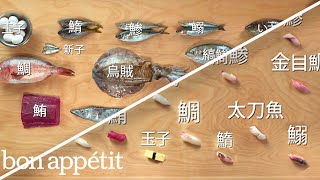 How to Make 12 Types of Sushi with 11 Different Fish  Handcrafted  Bon Appétit [upl. by Rima197]