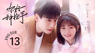 《你好，神槍手 Hello the Sharpshooter 》EP13 ENG SUB  胡一天 邢菲💕天才運動員愛上甜妹主播  KUKAN Drama [upl. by Shanks]