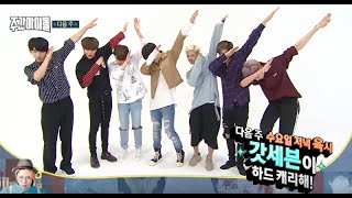 FULLENG SUB HD 160928 Weekly Idol EP 270  GOT7 Heechul amp Hanis Departure [upl. by Yrehc]