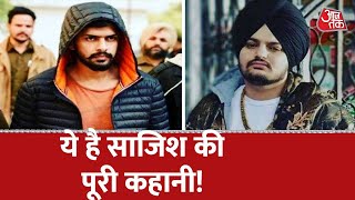 Sidhu Moosewala Murder Case  Sidhu Moosewala Investigation Update  Vardaat  Shams Tahir Khan [upl. by Enyt]