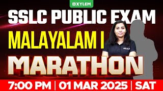 SSLC PUBLIC EXAM MALAYALAM 1st  MARATHON  Xylem SSLC [upl. by Nataniel565]