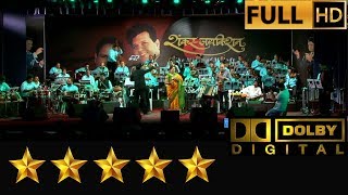 Hemantkumar Musical Group amp Prashant Divekar presents Shankar Jaikishan Part 02  Live Music Show [upl. by Schuh]