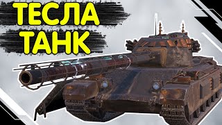 Charlemagne  ЧЕСНИЙ ОГЛЯД 🔥 WoT Blitz [upl. by Attiuqahs152]