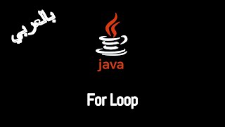 013 JAVA  Repetition Control Statement For Loop [upl. by Rie]