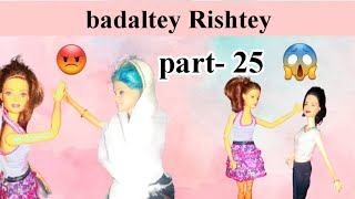 Badaltey rishtey part25 chiku tv barbies [upl. by Yarak]