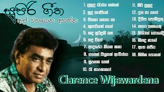 Clarence Wijewardena songs අහලා බලන්නම ඔින සුපිරි ගීත 18 ක්  Clarence Best songs Sinhala Old Songs [upl. by Hake304]