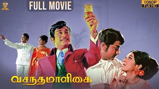 Pattabhishekam  Malayalam Full Movie  AnilBabu  Jayaram  Mohini  Jagathy Sreekumar [upl. by Aenotna]