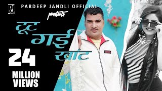 Gajb ka roop janu zade ki Dhup Tut gayi khat ek jhatke me ​⁠Pardeep Jandli Prachi Singh k2 Haryanvi [upl. by Netta17]