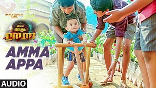 Amma Appa Full Audio Song  Vinaya Vidheya Rama Tamil  Ram CharanKiara Advani [upl. by Kassel885]