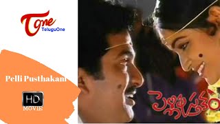 Nuvvemi Chesavu Full Song ll Pelli Chesukundham Songs ll Venkatesh Soundarya [upl. by Wellington]