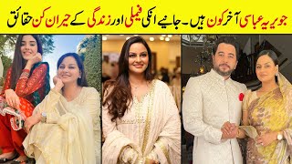 Javeria Abbasi Family  Biography  Real Age  Husband  Eduaction  Daughter  Dramas  Height [upl. by Sucramd]