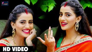 Akshara Singh का New बोलबम Video Song 2018  Bel Ke Pataiya Me Saiya  Shiv Ki Pyaari Akshara Dulari [upl. by Gustave]