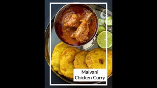 Malvani Chicken Curry  Kombdi Vade Thali [upl. by Astri]