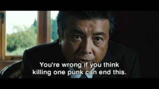 OUTRAGE by Takeshi Kitano Trailer [upl. by Syxela]