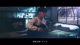 クボタカイ quotせいかつquot Official Music Video [upl. by Radford]