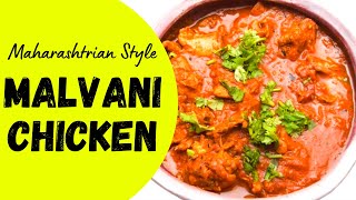 Malvani chicken recipe How to make Malvani chicken  Maharashtrian Chicken recipe  ETV Bharat [upl. by Tessil]