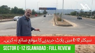 Sector E12 Tour  Islamabad  Property  CDA  Prices  Details  For Sale  Location  Real Estate [upl. by Ricca749]