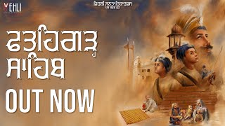 FATEHGARH SAHIB OFFICIAL SONG  Tarsem Jassar amp Kulbir Jhinjer  Punjabi Songs 2019 [upl. by Aicen]