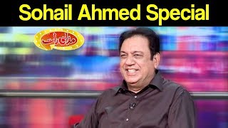 Sohail Ahmed Special  Mazaaq Raat 27 May 2020  مذاق رات  Dunya News  MR1 [upl. by Caldera]