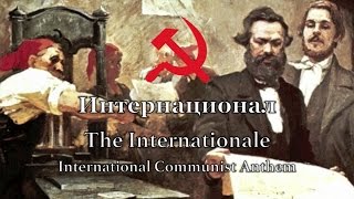 International Communist Anthem The Internationale [upl. by Luckin158]