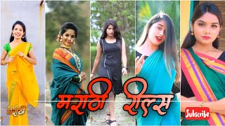 New Trending insta reels  marathi reels viral videos  Instagram reels viral video marathi [upl. by Amalberga]