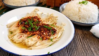 5 min Steamed Spicy Enoki Mushrooms 香辣金针菇 So easy even a child can make this • Chinese Recipe [upl. by Finlay]