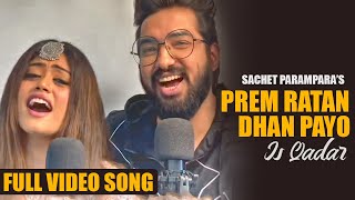 Prem Ratan Dhan Payo amp Is Qadar  Sachet Parampara  Full song  Tune Lyrico [upl. by Dnalro]