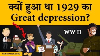 1929 Great depression and stock market crash explained  Case study in Hindi [upl. by Eirahs]