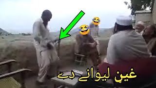 pashto funny Kanzal [upl. by Bartholomew366]