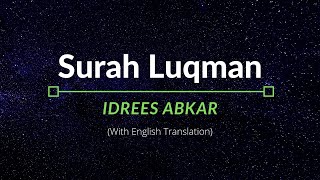 Surah Luqman  Idrees Abkar  English Translation [upl. by Graeme]