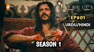 Kurulus Osman Season 1 Episode 1 Explained In UrduHindi  The Ottoman Season 1 Episode 1 [upl. by Bolan]