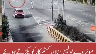 Ncp car in Pakistan Police chasing ncp car [upl. by Sidoney]