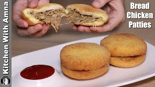 Bread Chicken Patties Recipe  2020 Ramadan Recipes  Kitchen With Amna [upl. by Aicnatsnoc]