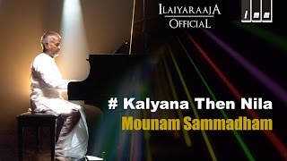 Kalyana Then Nila song  Mounam Samaadham Movie  Mammoottty  KJ Yesudas  Ilaiyaraaja Official [upl. by Bram]