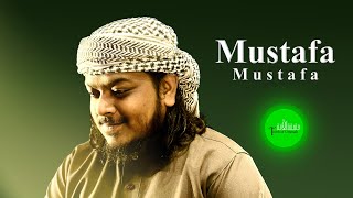 Mahmud Huzaifa  Mustafa Mustafa cover [upl. by Ecirtel]