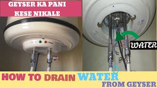 How to drain geyser  how to drain water heater  how to change geyser heating elementrod part 1 [upl. by Andros]