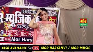 Sara Rola Patli Kamar Ka Sapna New Dance Haryanvi Song 2018 [upl. by Erhard]