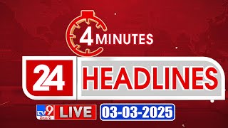 4 Minutes 24 Headlines LIVE  Top News  03032025  TV9 USA [upl. by Alodie]