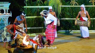 Kolam Nataka  Episode 02  20180621  ITN [upl. by Alor]