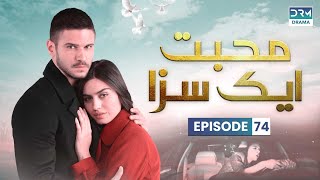 Turkish Drama in Urdu  Never Let Go  Episode 74  Mohabbat Ek Saza  UA1O [upl. by Haimrej]