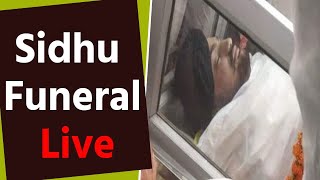 Sidhu Moosewala Funeral LIVE  Sidhu Moosewala Last Rites Live  Oneindia News [upl. by Gunnar]