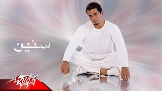 Senen  Amr Diab سنين  عمرو دياب [upl. by Nana]