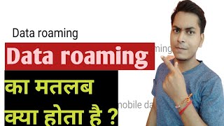 What is data roaming [upl. by Gerard]