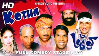 KOTHA FULL DRAMA  SOHAIL AHMAD  BEST PAKISTANI COMEDY STAGE DRAMA [upl. by Esorylime721]