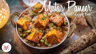 Matar Paneer Recipe  Chef Sanjyot Keer [upl. by Valtin3]