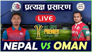 NEPAL VS OMAN CRICKET LIVE  ACC MENS PREMIER CUP LIVE  OMAN VS NEPAL LIVE [upl. by Akinad]